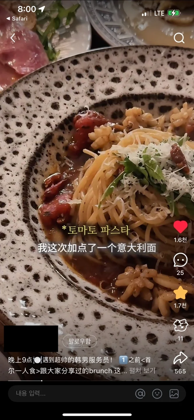 요식업후기_2