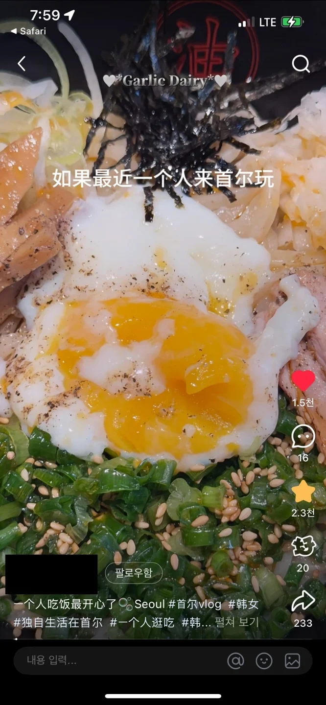 요식업후기_5